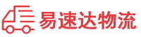 邵阳到四会市物流公司